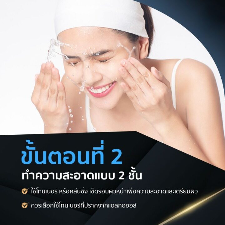 เรียนแต่งหน้าต้องรู้! ทำความสะอาดแบบ 2 ชั้น - The Magic Academy สถาบันสร้างอาชีพด้านความงามและสุขภาพครบวงจร เรียนแต่งหน้าต้องรู้-ทำความสะอาดหน้า Montra Academy