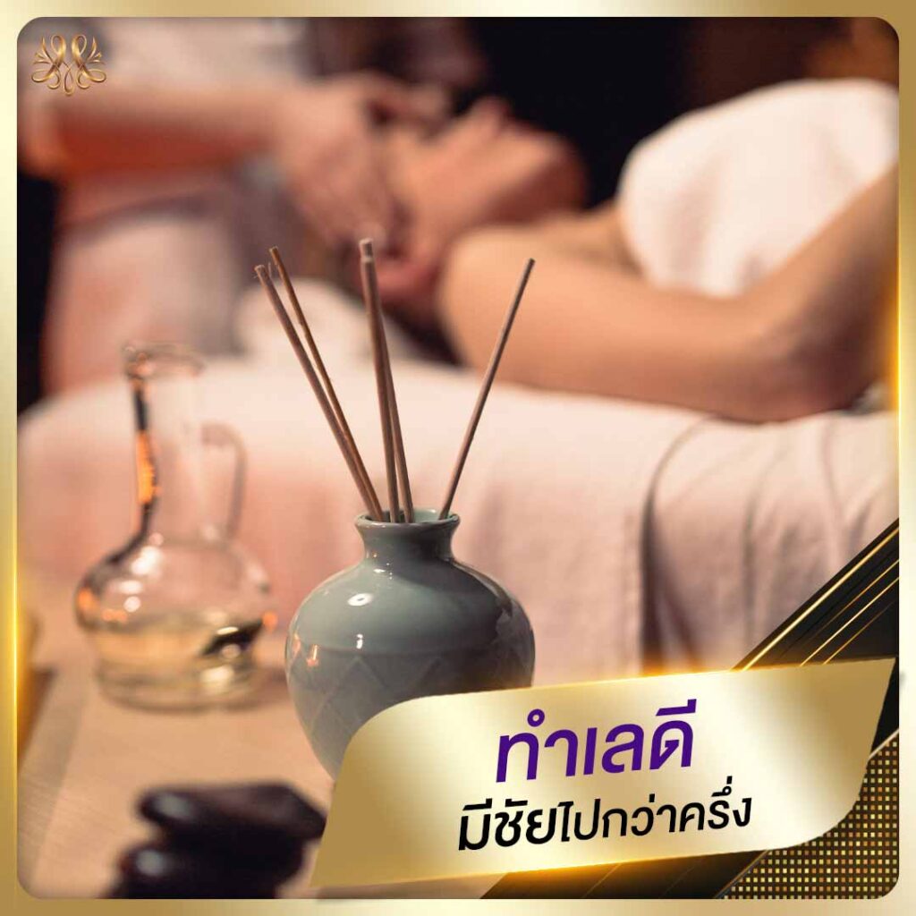 ทำเลดี มีชัยไปกว่าครึ่ง - Montra Academy สถาบันสร้างอาชีพด้านความงามและสุขภาพครบวงจร 