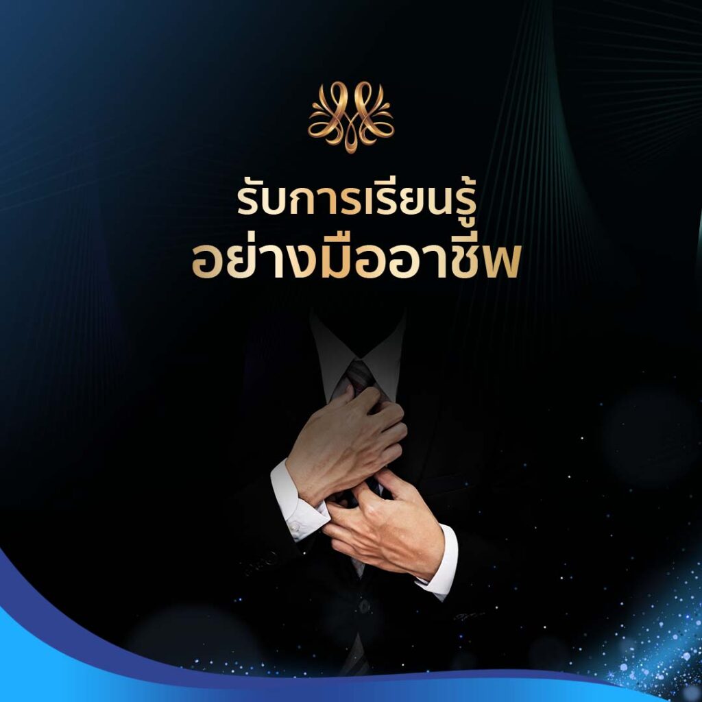 การันตีเรียนรู้อย่างมืออาชีพ - Montra Academy สถาบันสร้างอาชีพด้านความงามและสุขภาพครบวงจร การันตีเรียนรู้อย่างมืออาชีพ - Montra Academy สถาบันสร้างอาชีพด้านความงามและสุขภาพครบวงจร
