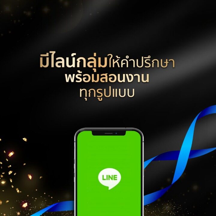 #คอร์สดีบอกต่อ มีไลน์กลุ่มให้ปรึกษา - The Magic Academy สถาบันสร้างอาชีพด้านความงามและสุขภาพครบวงจร คอร์สดีบอกต่อ-คอร์สเสริมความงาม-150-ชม.-7-วิชาชีพ Montra Academy